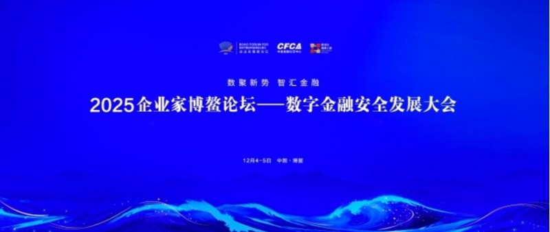 微信截图_20251128155726