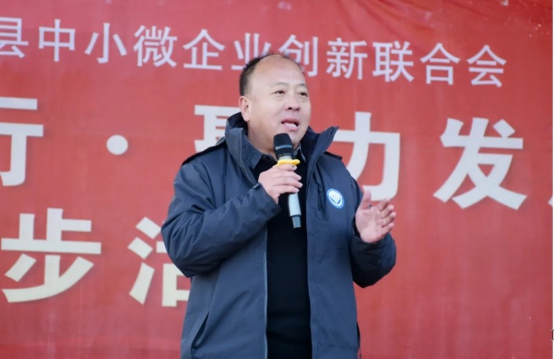 阳城县中小微企业联合会组织会员开展“携手同行·聚力发展”主题徒步活动 晋商年会