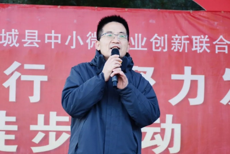 阳城县中小微企业联合会组织会员开展“携手同行·聚力发展”主题徒步活动 晋商年会