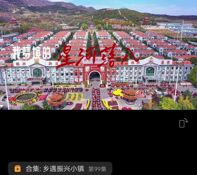 12月1日 唤醒您美好的一天 | 振兴小镇·晋商俱乐部常务理事长单位