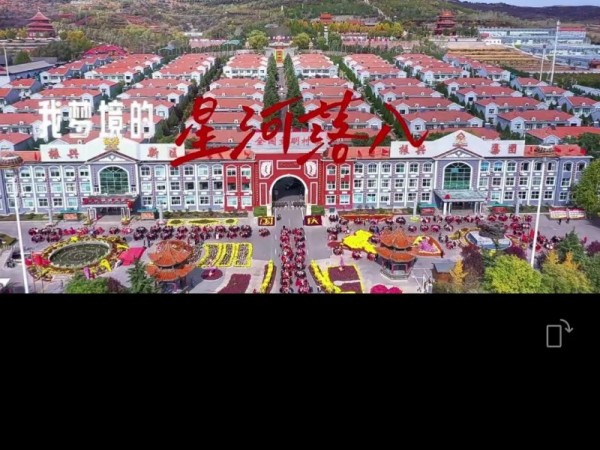 12月1日 唤醒您美好的一天 | 振兴小镇·晋商俱乐部常务理事长单位