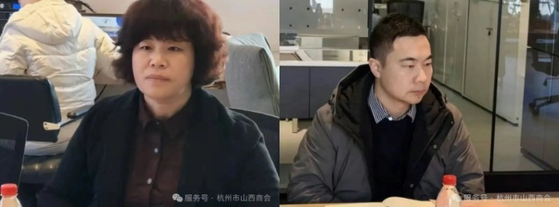 政企同心赋能晋商！杭州市工商联一行莅临杭州市山西商会，以 “一单一会” 架起助企连心桥 晋商年会