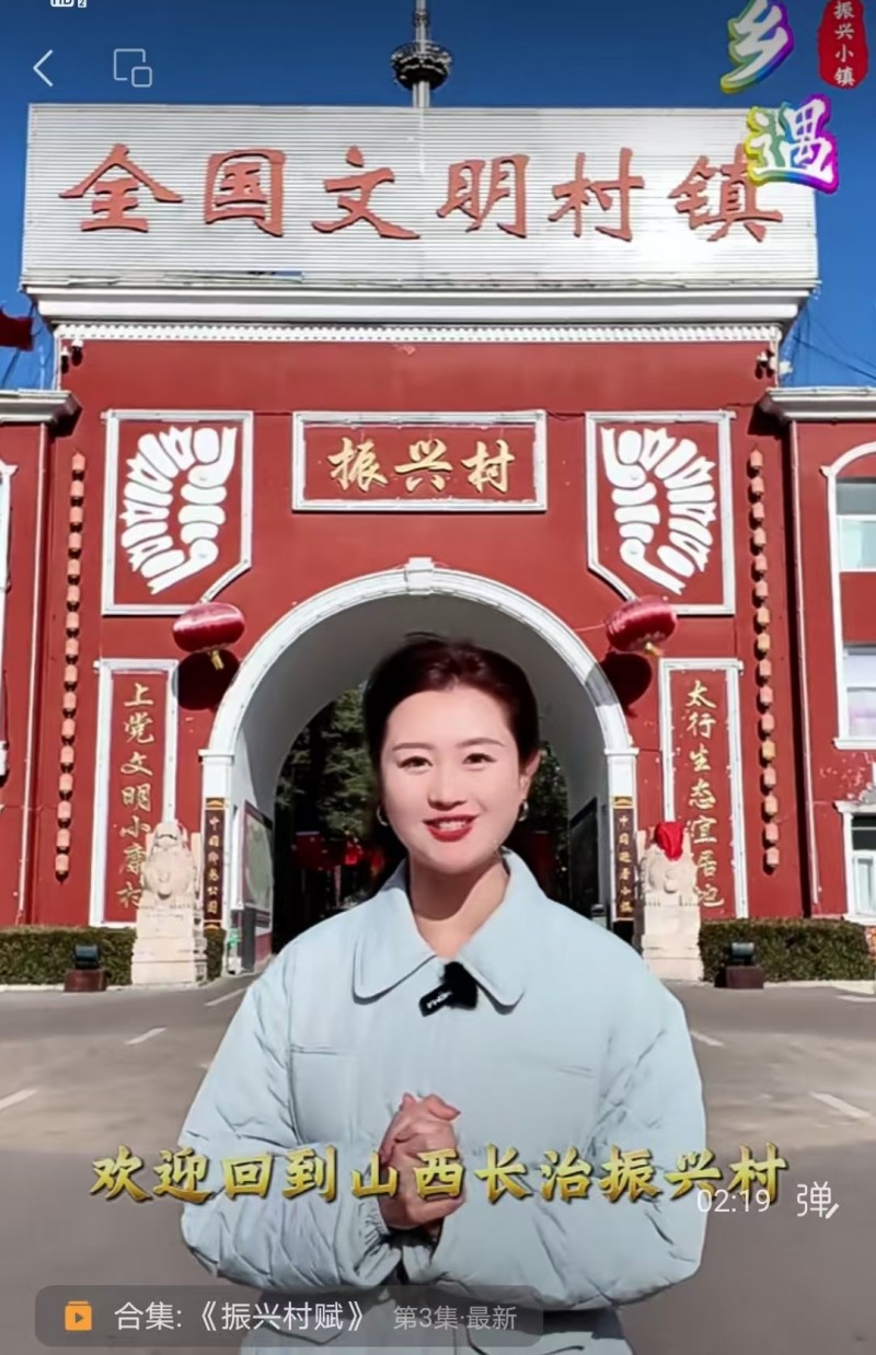 12月2日 唤醒您美好的一天 | 振兴小镇·晋商俱乐部常务理事长单位