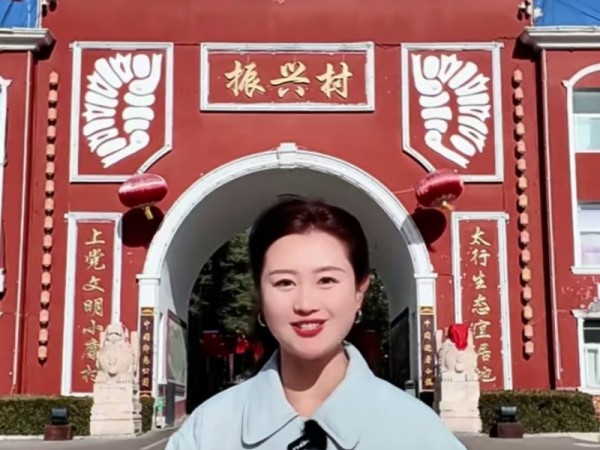 12月2日 唤醒您美好的一天 | 振兴小镇·晋商俱乐部常务理事长单位