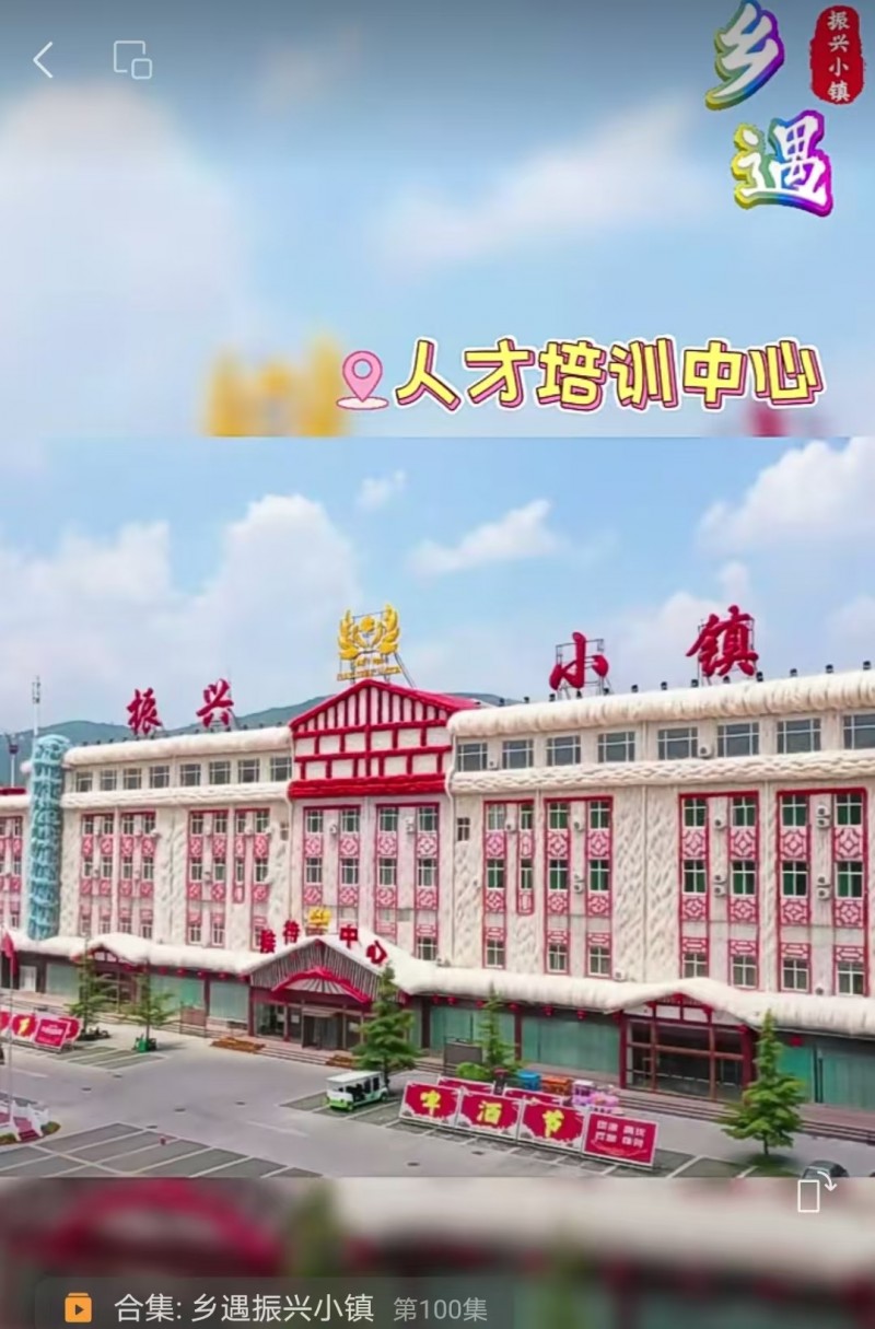 12月3日 唤醒您美好的一天 | 振兴小镇·晋商俱乐部常务理事长单位