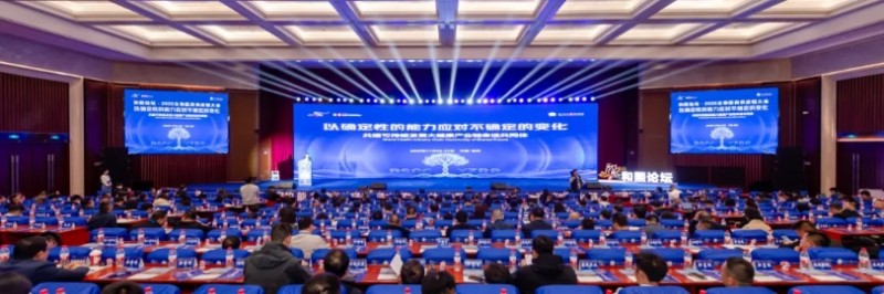 微信截图_20251203101403