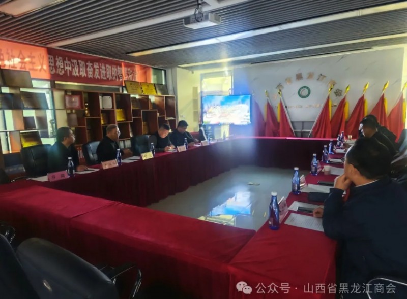 热烈欢迎山西省饭店业商会樊乐平会长、山西省火锅店行业协会陈素军会长率队莅临交流指导 晋商年会