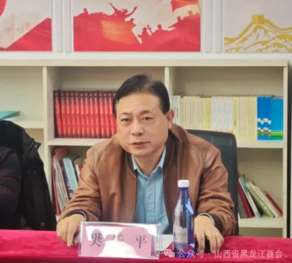 热烈欢迎山西省饭店业商会樊乐平会长、山西省火锅店行业协会陈素军会长率队莅临交流指导 晋商年会