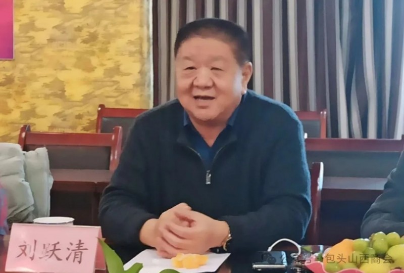 包头山西商会支部委员会圆满完成换届工作。