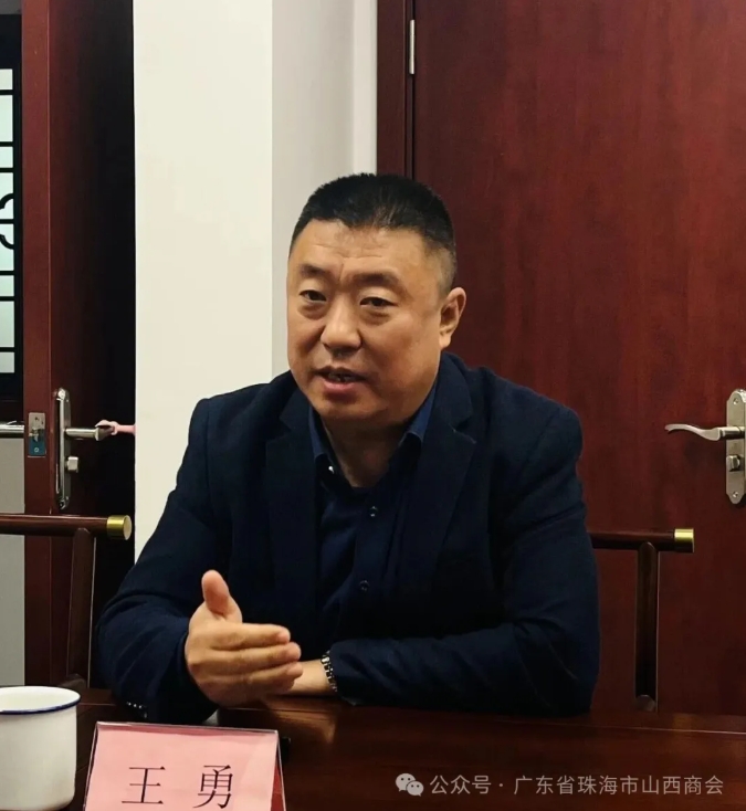 珠海市山西商会热情接待吕梁市招商考察团一行