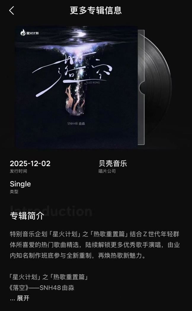 2025120409270676.002