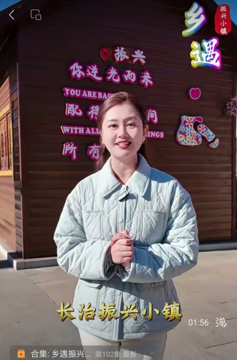 12月5日 唤醒您美好的一天 | 振兴小镇·晋商俱乐部常务理事长单位