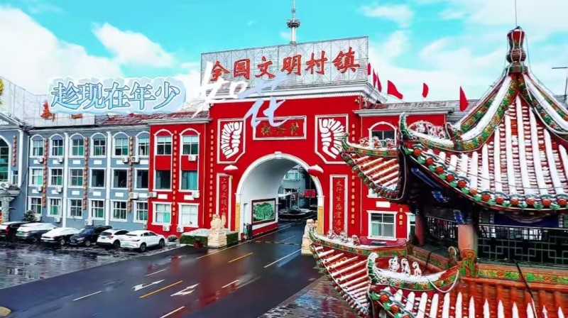 12月6日 唤醒您美好的一天 | 振兴小镇·晋商俱乐部常务理事长单位