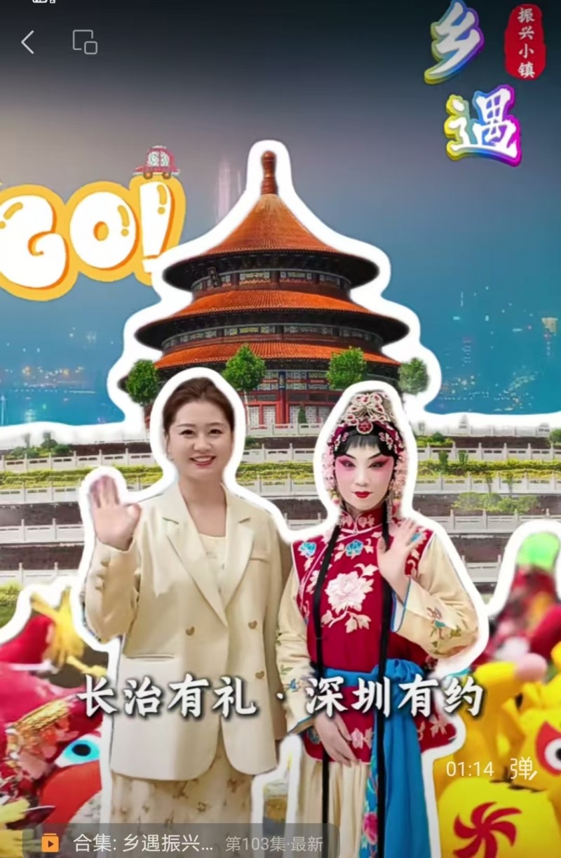 12月8日 唤醒您美好的一天 | 振兴小镇·晋商俱乐部常务理事长单位