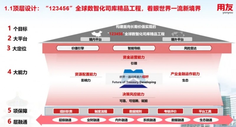 微信截图_20251208095341