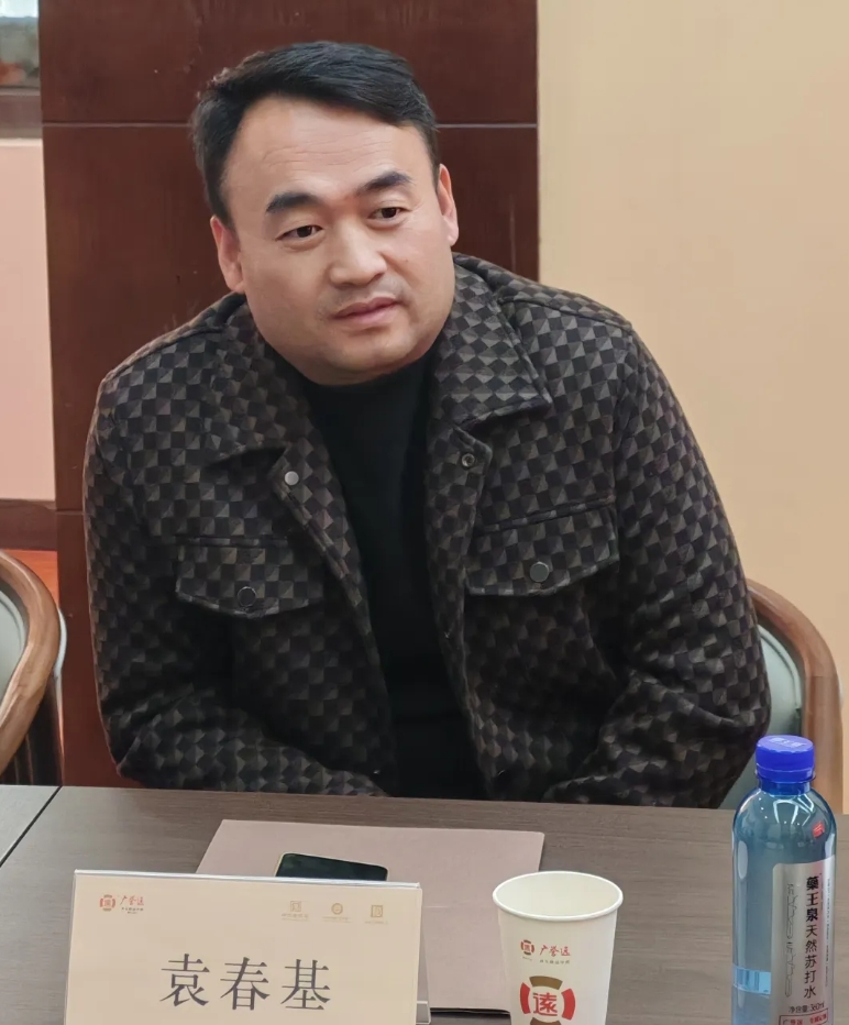 晋商走进广誉远国医馆 共话五百年中医药匠心——郭启文会长带队走访会员企业 晋商年会