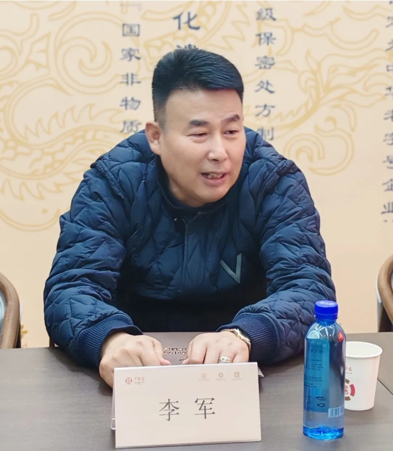 晋商走进广誉远国医馆 共话五百年中医药匠心——郭启文会长带队走访会员企业 晋商年会