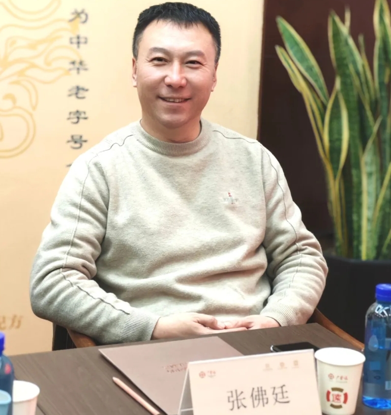 晋商走进广誉远国医馆 共话五百年中医药匠心——郭启文会长带队走访会员企业 晋商年会