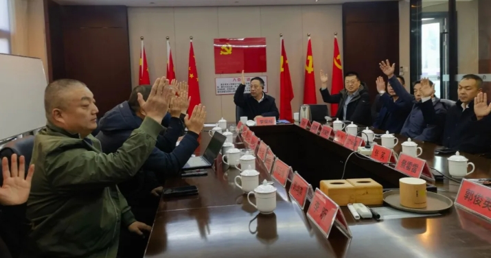 青岛市山西商会第四届第九次会长会议，同时召开第四届第二次理事会员年度会议 晋商年会