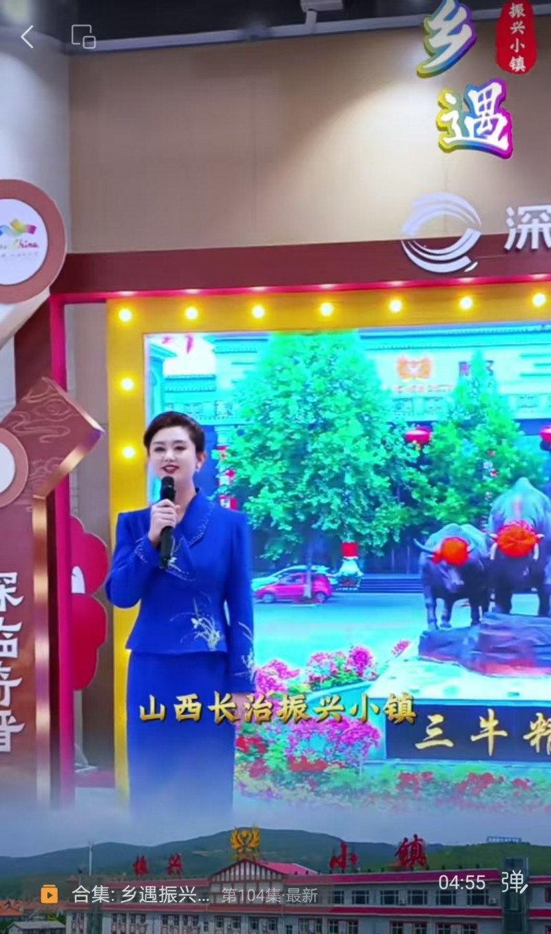 12月9日 唤醒您美好的一天 | 振兴小镇·晋商俱乐部常务理事长单位