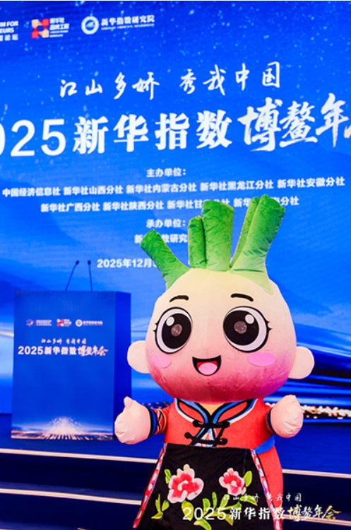 微信截图_20251209102919