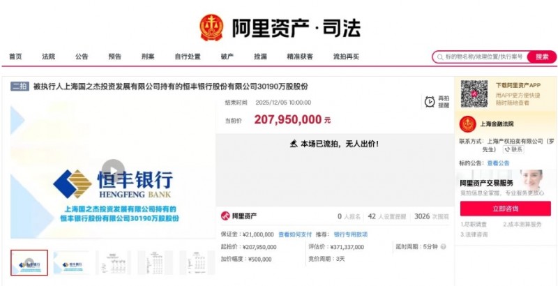 微信截图_20251209105726