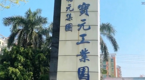 公司高管被人袭击受伤 背后暗藏何种隐情?