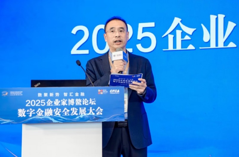 微信截图_20251209150854