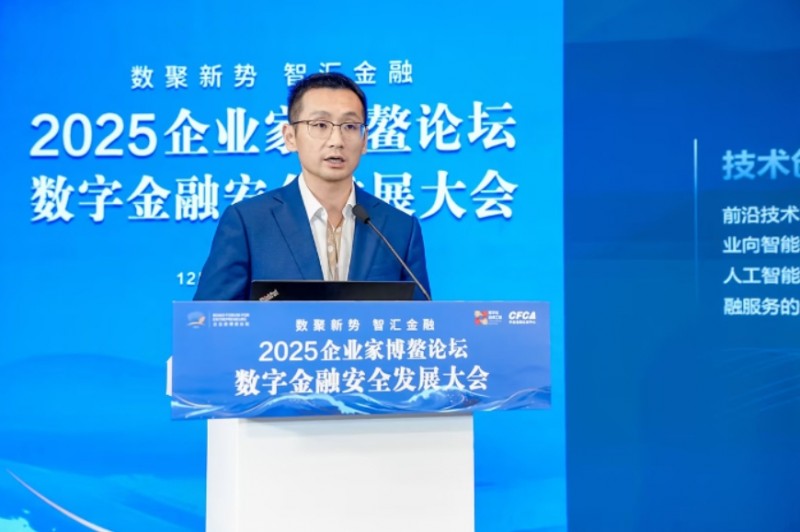 微信截图_20251209151122