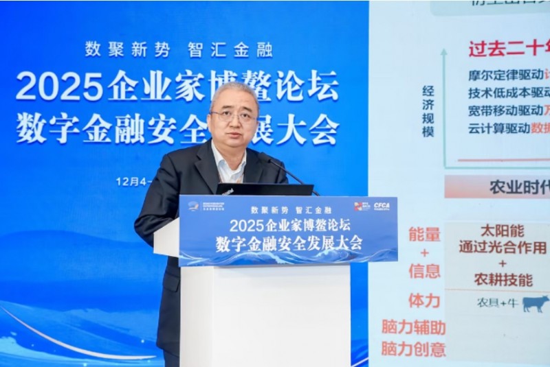 微信截图_20251209151146