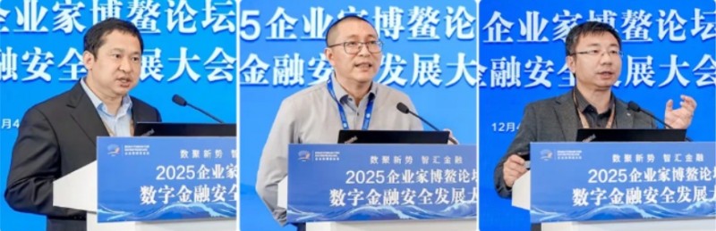 微信截图_20251209151332