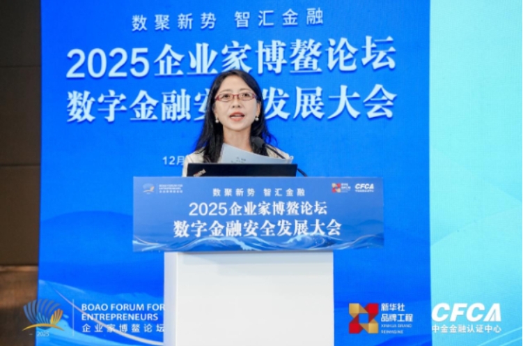 微信截图_20251209151520