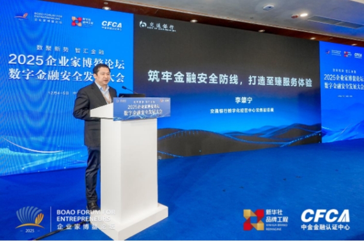 微信截图_20251209151635