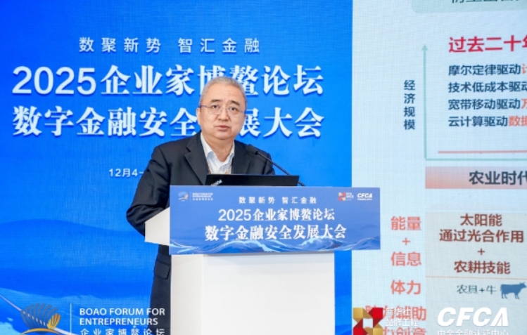 微信截图_20251209152033