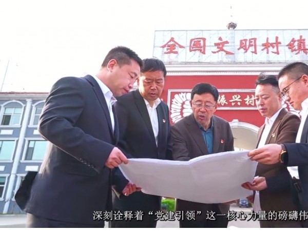 12月10日 唤醒您美好的一天 | 振兴小镇·晋商俱乐部常务理事长单位