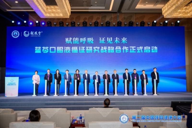 微信截图_20251211172923