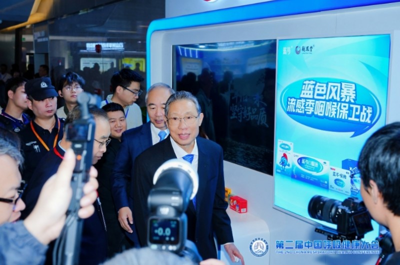 微信截图_20251211172932