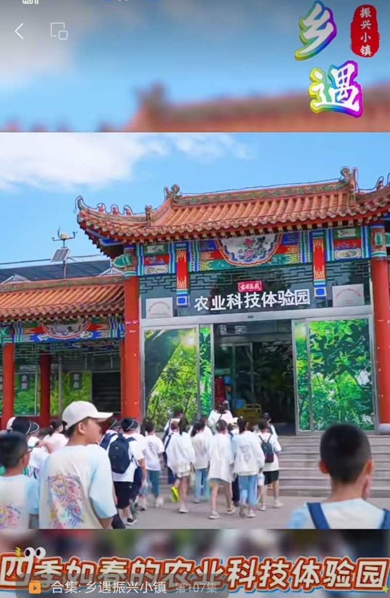 12月12日 唤醒您美好的一天 | 振兴小镇·晋商俱乐部常务理事长单位