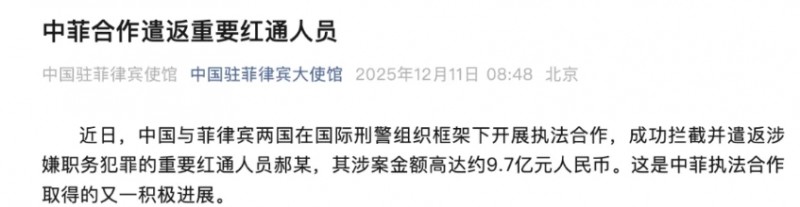 微信截图_20251212103718