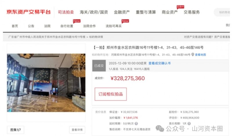 微信截图_20251212104003