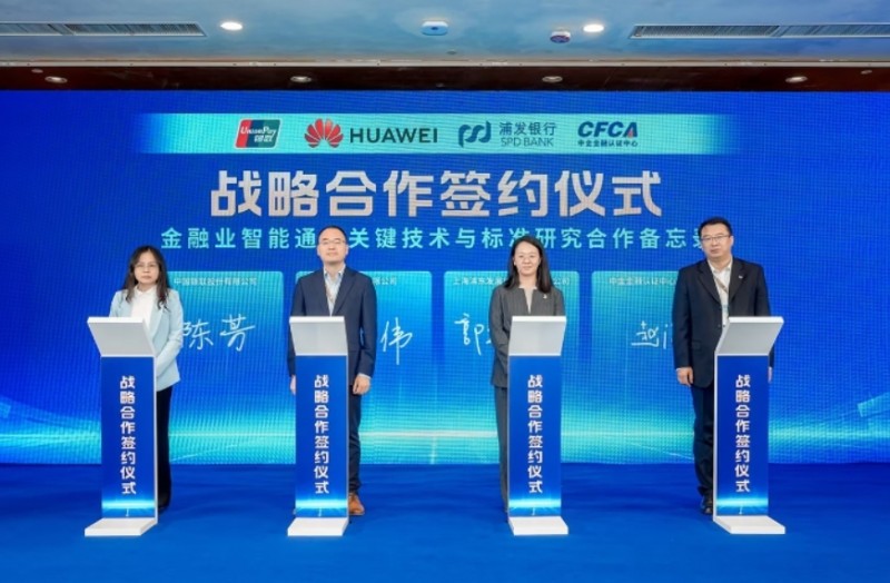 微信截图_20251212170507