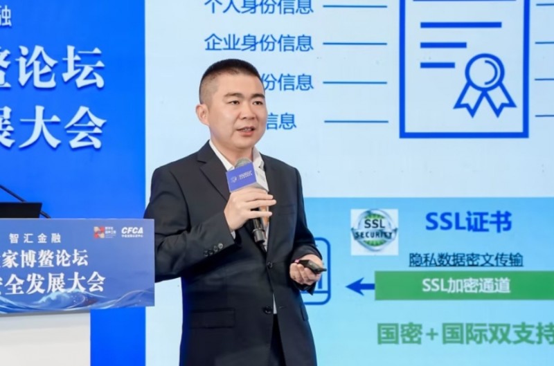 微信截图_20251212170836