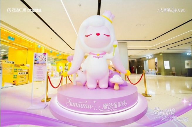 微信截图_20251212171543