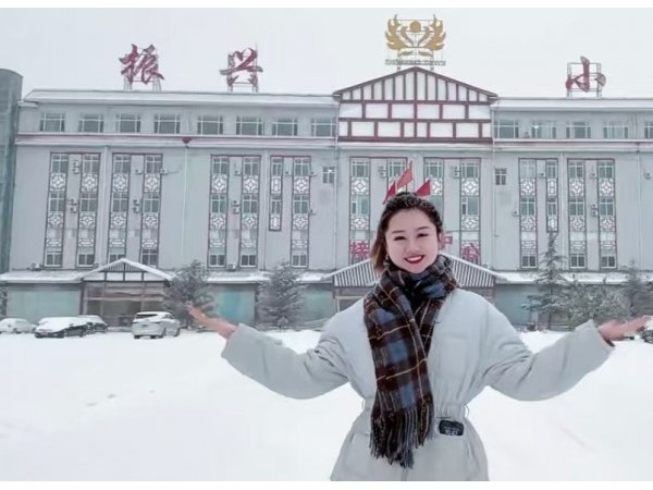 12月13日 唤醒您美好的一天 | 振兴小镇·晋商俱乐部常务理事长单位