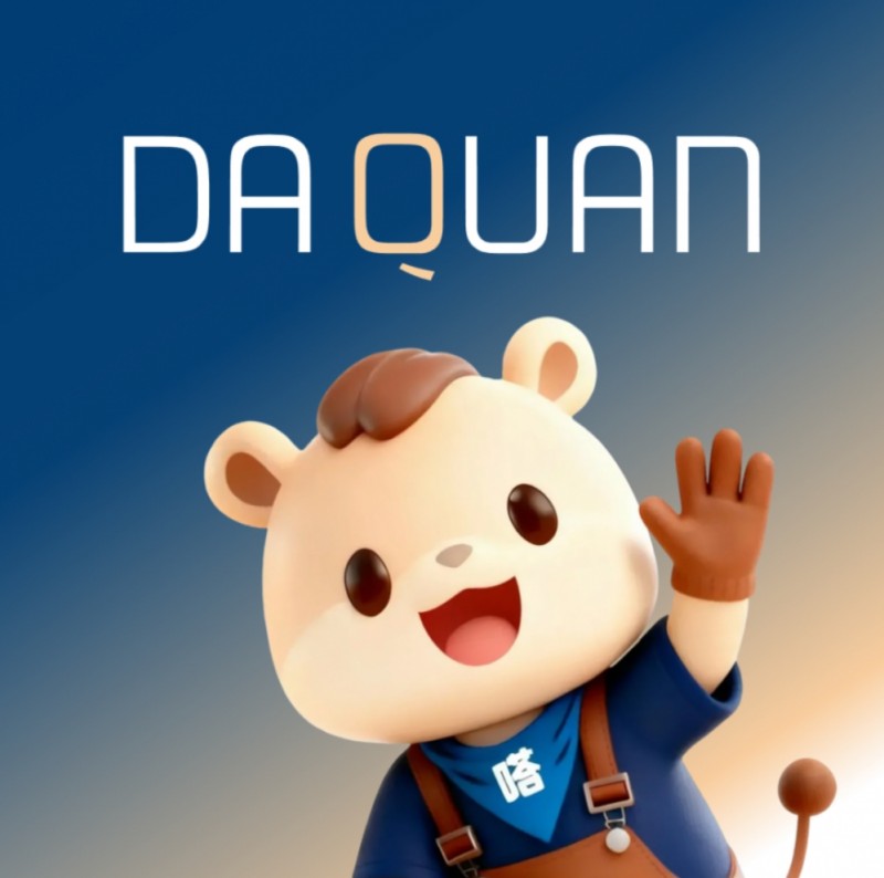 微信截图_20251215100657