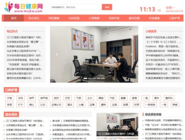 微信截图_20251215143026