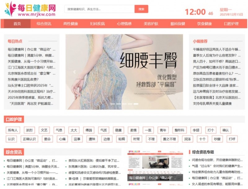 微信截图_20251215143208