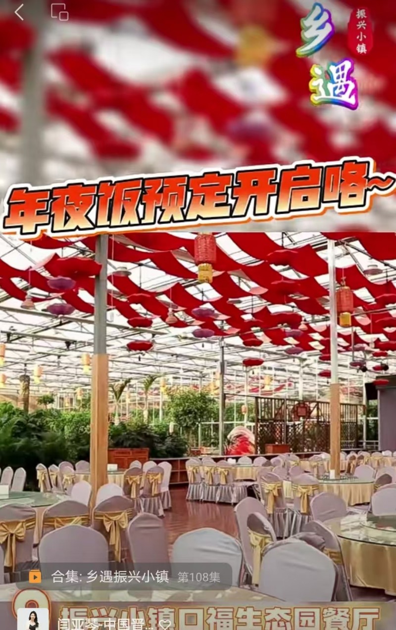 12月14日 唤醒您美好的一天 | 振兴小镇&middot;晋商俱乐部常务理事长单位