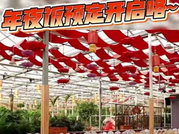 12月15日 唤醒您美好的一天 | 振兴小镇·晋商俱乐部常务理事长单位