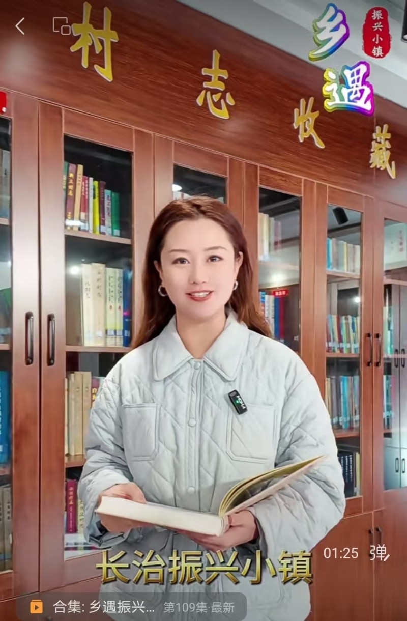 12月16日 唤醒您美好的一天 | 振兴小镇&middot;晋商俱乐部常务理事长单位